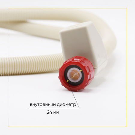 Шланг подачи воды аквастоп для ПММ Electrolux/ Zanussi/AEG 140180589016 Шланг подачи воды аквастоп для ПММ Electrolux/ Zanussi/AEG 140180589016