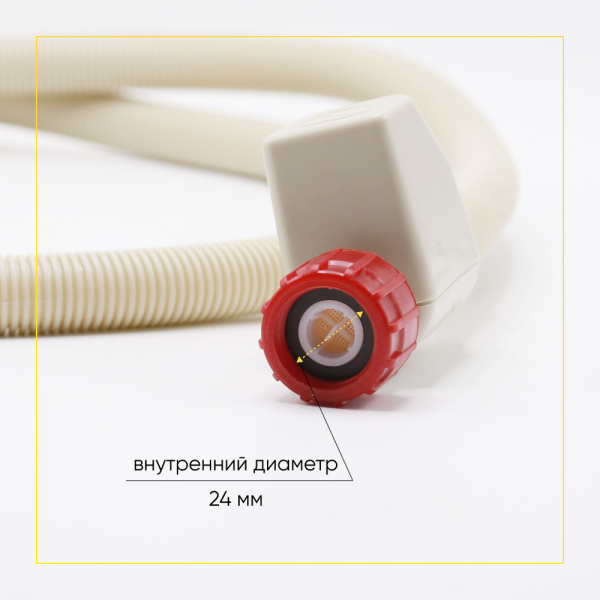 Шланг подачи воды аквастоп для ПММ Electrolux/ Zanussi/AEG 140180589016 Шланг подачи воды аквастоп для ПММ Electrolux/ Zanussi/AEG 140180589016