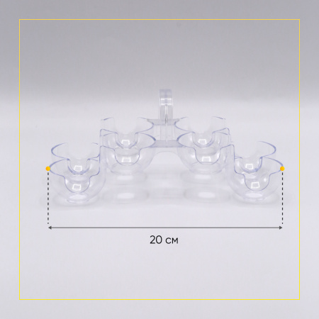 Вкладыш (подставка) для яиц Атлант 331603107201