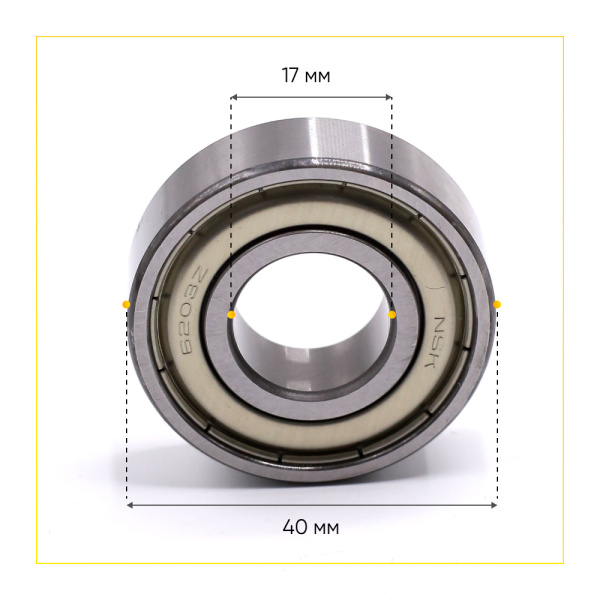 6203 zz NSK подшипник для стиральной машины (17x40x12 мм)