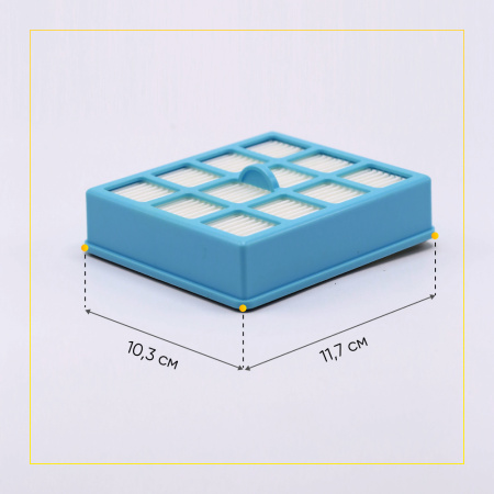 HEPA-фильтр для пылесоса PHILIPS (422245946221, CRP495/01, FC8070)