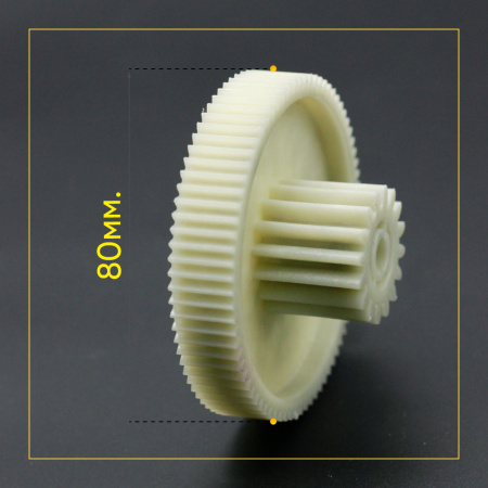 Шестерня Panasonic/Polaris Д-80/32ММ, ЗУБ-78/16, (прямой/прямой)