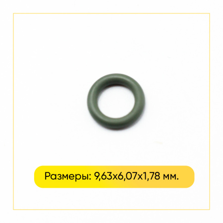 Уплотнитель для кофемашины De'Longhi 5313221011