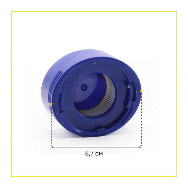 Фильтр для пылесоса DYSON 967478-01