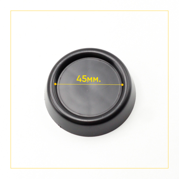 Амортизационные (антивибрационные) подставки для стиральных машин и холодильников, 4 шт., черные