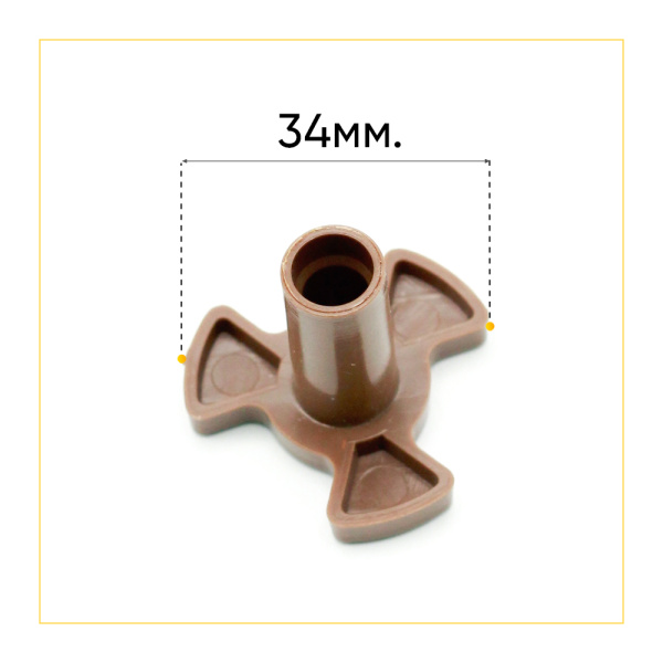 Коплер мотора тарелки (поддона) СВЧ высокий (H-28мм, T-5мм, D-34мм)