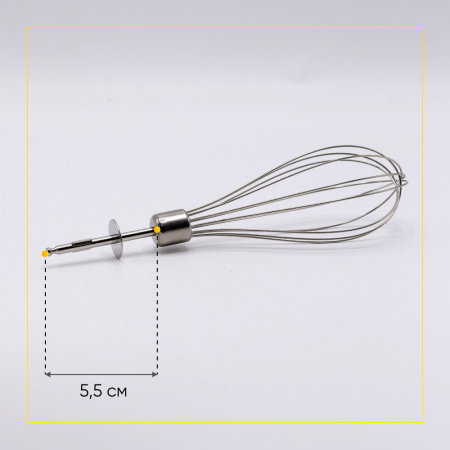 Венчик для погружного блендера Braun 7050149/67050149, AS00004189, 4189652/64189652