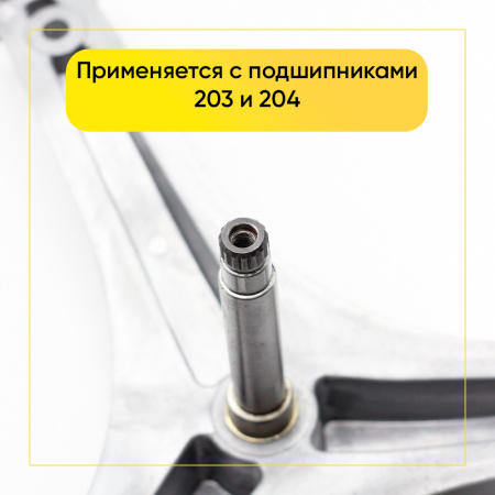Крестовина барабана для стиральной машины Атлант 301362006, 301362010 (6203/6204, вал 123мм) 