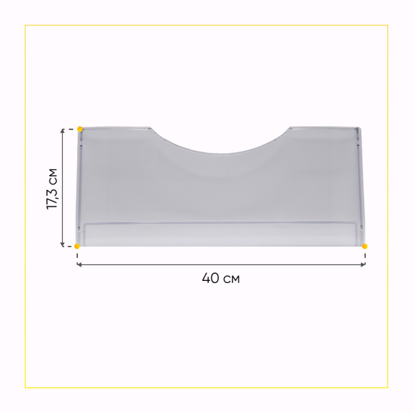Панель ящика для морозильной камеры холодильника Атлант 774142100501