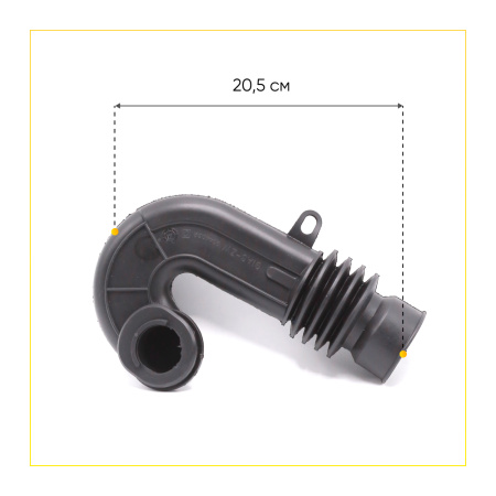 Патрубок заливной для стиральной машины Candy 90440397