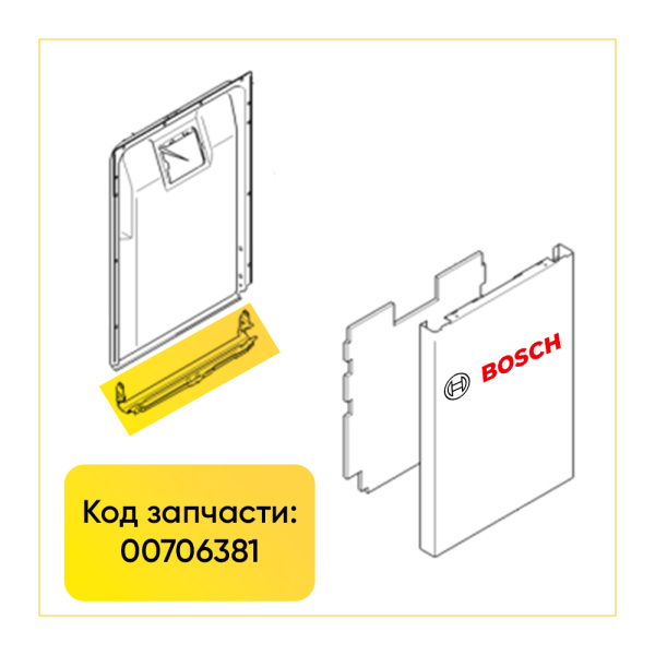 Уплотнитель для посудомоечной машины Bosch 00706381 Уплотнитель для посудомоечной машины Bosch 00706381