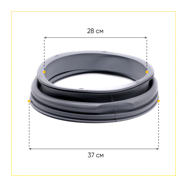 Манжета люка 908092000520 широкая для стиральной машины Atlant 