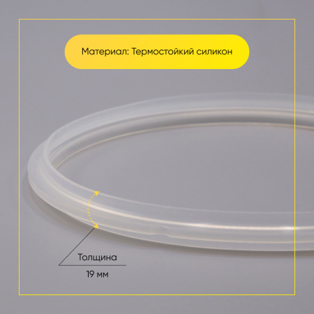 Уплотнитель чаши для мультиварки Moulinex CE502832 SS-994493