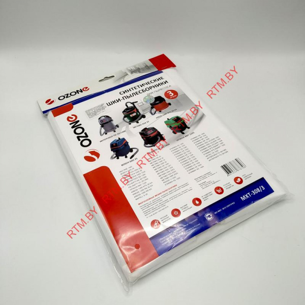 Комплект одноразовых пылесборников (мешков) для пылесоса AEG, BOSCH, EIBENSTOCK и др. 3 шт.