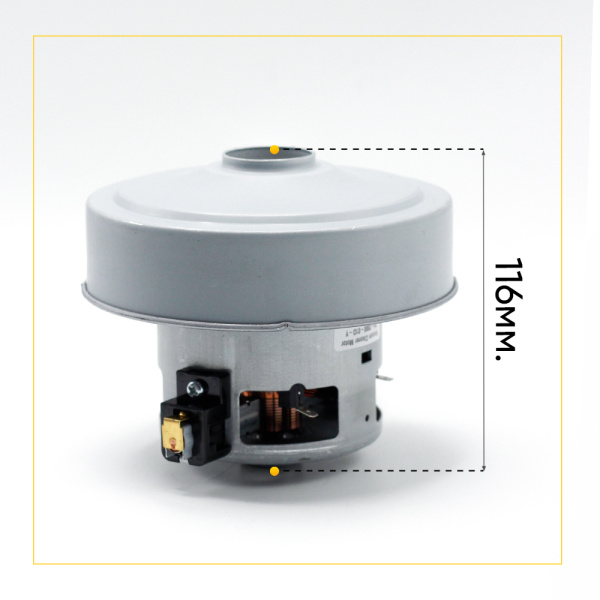 Двигатель для пылесоса 2000 Вт, H-116 мм, D-135 мм, с юбкой