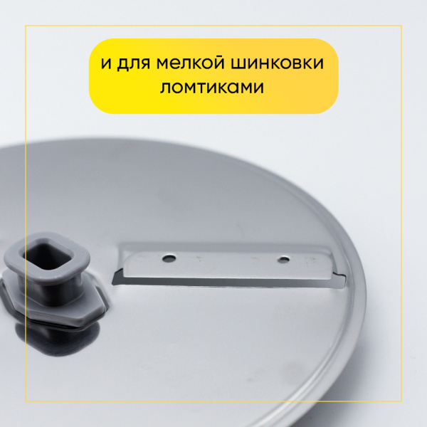 Диск-шинковка для кухонного комбайна Bosch 12007725