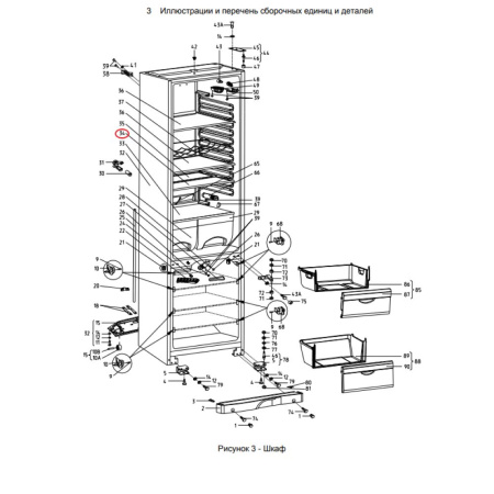 Полка-стекло для холодильника Атлант 769748500200, с обрамлением