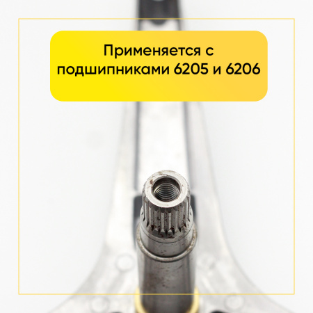 Крестовина барабана для стиральной машины Samsung DC97-14370E (EBI742) (6205/6206, вал 136мм)