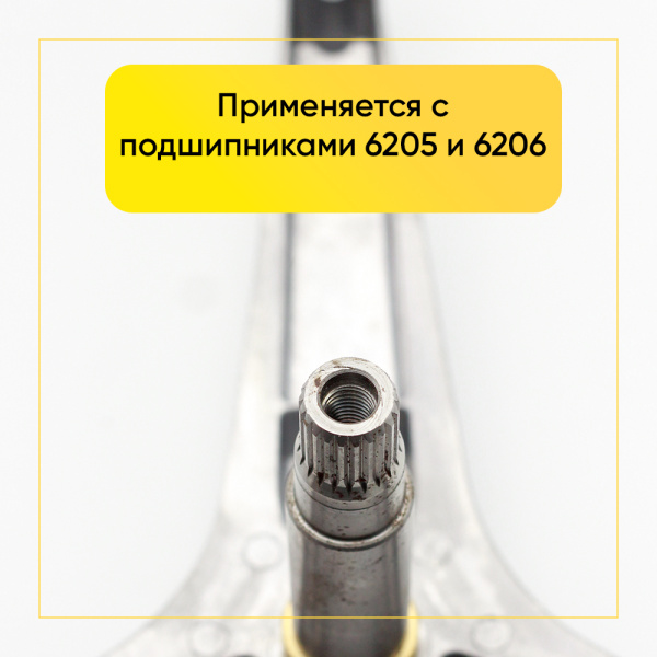 Крестовина барабана для стиральной машины Samsung DC97-14370E (EBI742) (6205/6206, вал 136мм)