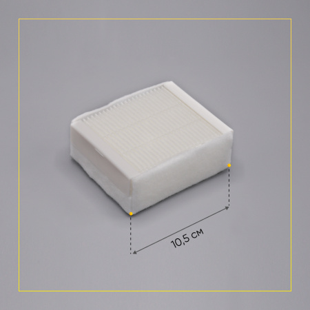 Набор фильтров для пылесосов THOMAS XT 5 шт. 787241