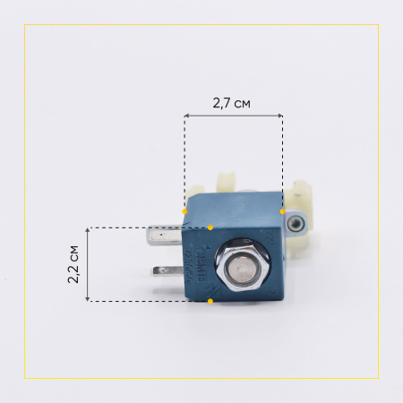 Клапан электромагнитный для кофемашины De'Longhi 5213218311