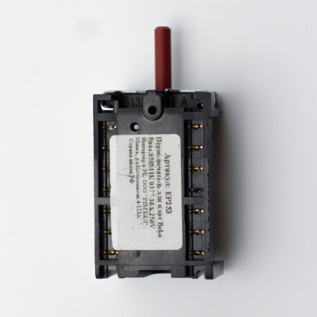 Переключатель режимов для плит Beko, 5 позиций 850511K