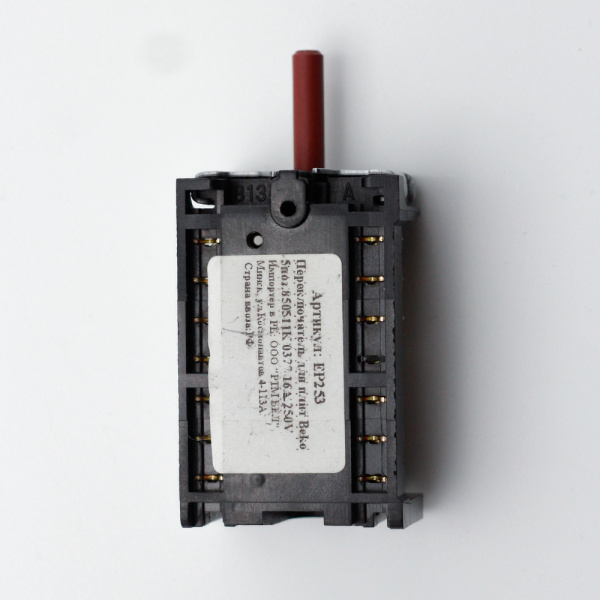 Переключатель режимов для плит Beko, 5 позиций 850511K