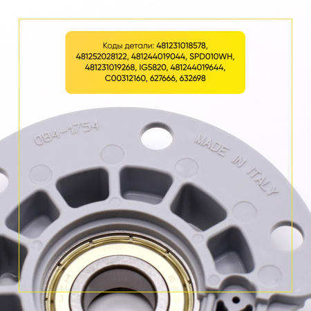 Опорный узел Whirlpool / Indesit 481231018578 