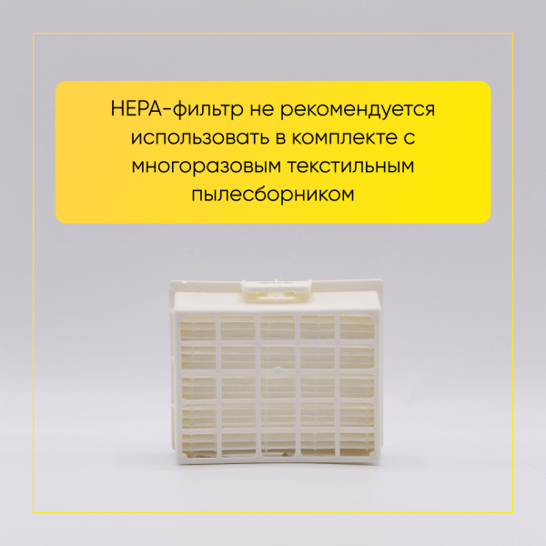 HEPA-фильтр для пылесоса BOSCH, SIEMENS серий BGL25***, BGL3***, BGL4*** (ориг.код BBZ156HF / VZ156HF) 00802414