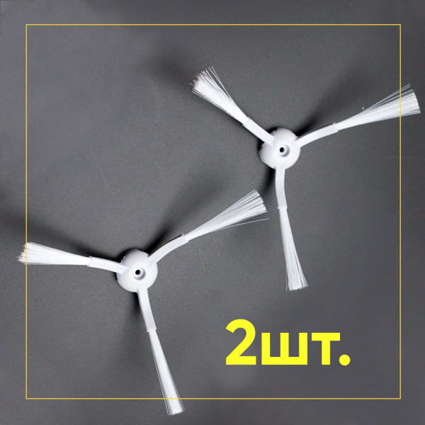 Набор из 2 боковых щёточек, 2 тряпочек и 2 фильтров Tefal Animal Kit S95 ZR792000