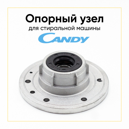 Опорный узел Candy 46002361