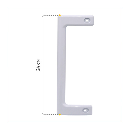 Ручка для холодильника Атлант 775373400201 (белая, 240 мм)