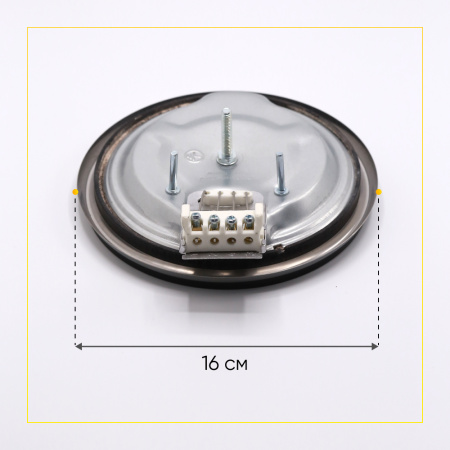 Блин нагрева (конфорка) для плиты (D-145 мм, 1000w) COK001UN
