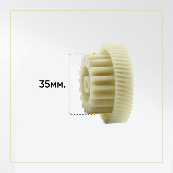 Малая шестерня мясорубки Polaris, Scarlett (Д -47/35мм, зуб 56/18 шт)