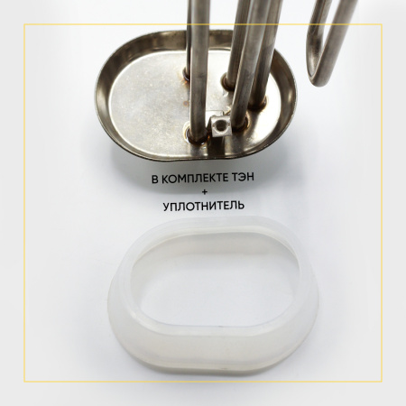 ТЭН для водонагревателя с прокладкой 2500W, RF, фланец 80/110 мм, под анод М5, нерж.