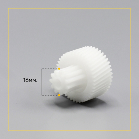 Шестерня для мясорубки Moulinex, Tefal Д-34/16ММ, ЗУБ-41/11, (Косой/прямой)