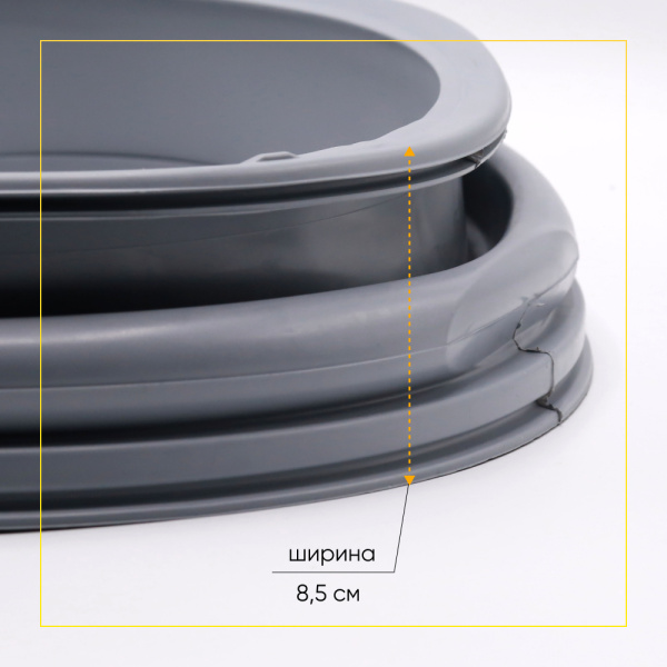 Манжета люка 908092000520 широкая для стиральной машины Atlant 