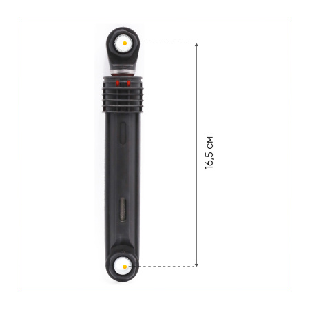 Амортизатор для стиральной машины Samsung 100N, L 165/250 мм, D 10/10 мм, DC66-00343G