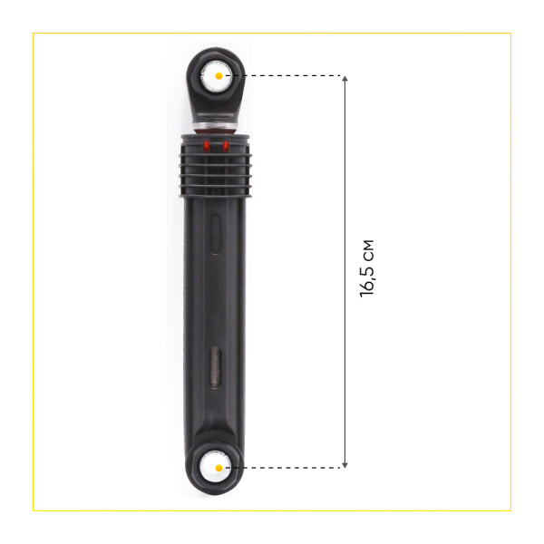 Амортизатор для стиральной машины Samsung 100N, L 165/250 мм, D 10/10 мм, DC66-00343G