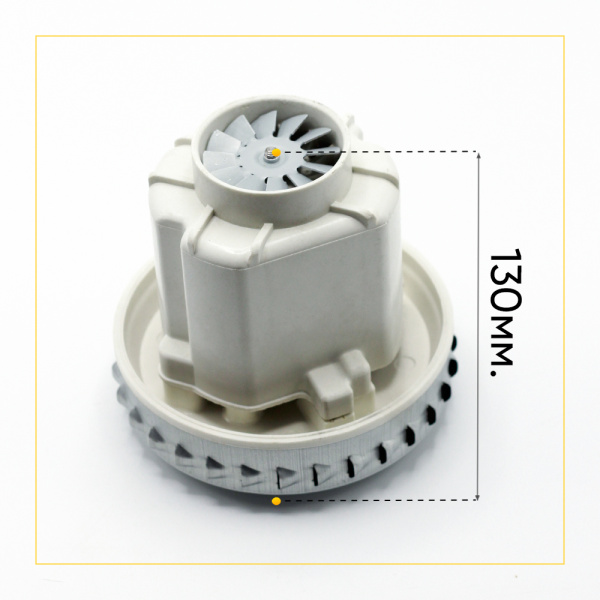 Двигатель для моющего пылесоса 1500 Вт, H-130 мм, D-135 мм, аналог HX-80L