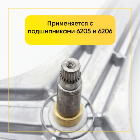 Крестовина барабана для стиральной машины LG 4434ER1005A (EBI724) (6205/6206, вал 116 мм) прямой привод(под болт)