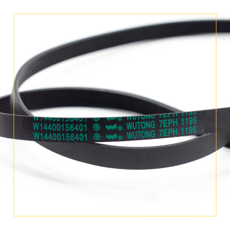 Ремень для стиральной машины 1195 H7 черный