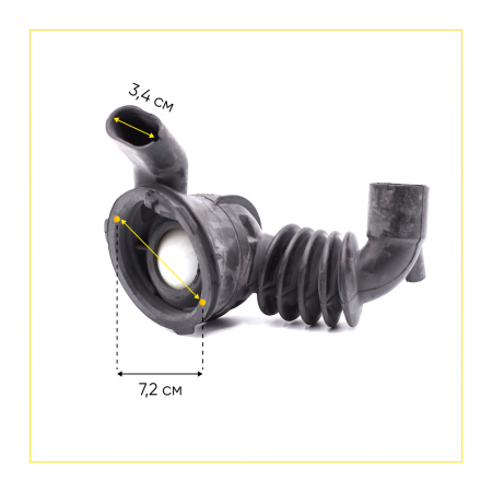Патрубок сливной для стиральной машины Bosch / Siemens 00484193