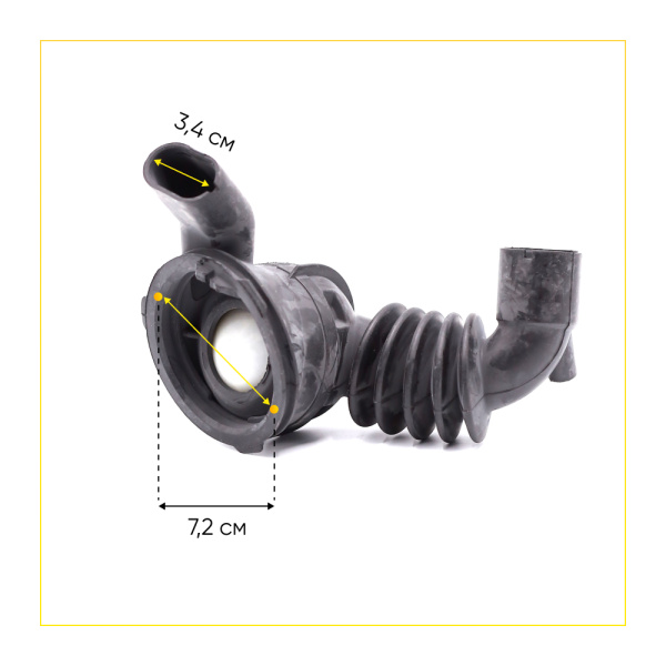 Патрубок сливной для стиральной машины Bosch / Siemens 00484193