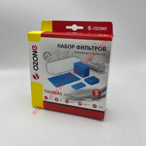 Набор фильтров для пылесоса THOMAS Twin H-07