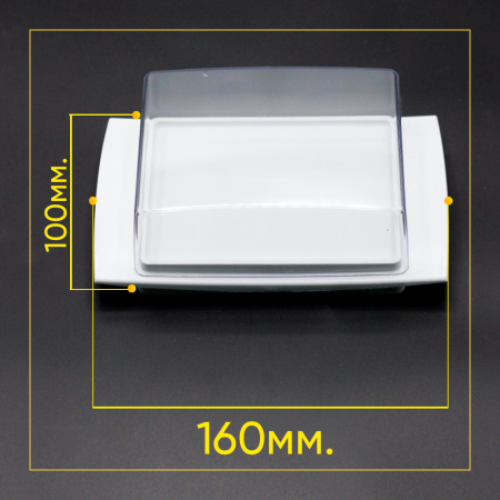 Маслёнка для холодильников Атлант 789311000060