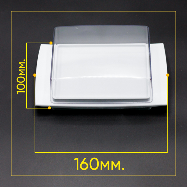 Маслёнка для холодильников Атлант 789311000060