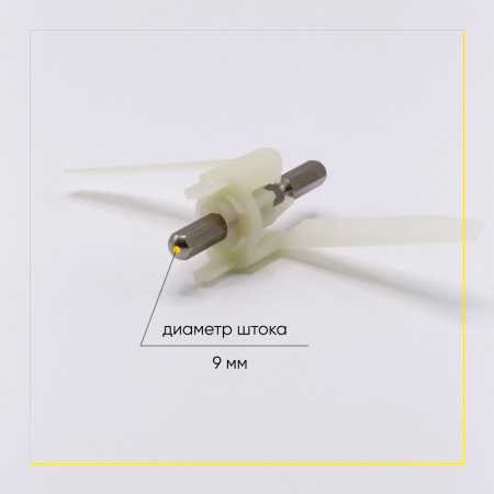 Ось-лопасть универсальной резки Bosch 10004361