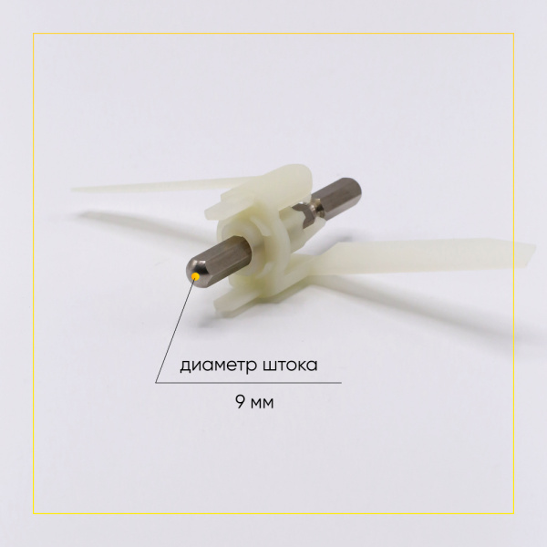 Ось-лопасть универсальной резки Bosch 10004361