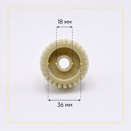 Шестерня Kenwood MG350 / MG352 / MG354 / MG36 средняя, Д-55/28 мм, Зуб- 27/10 шт(косой/прямой)